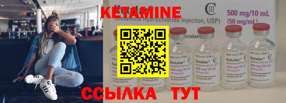 shop формула  Кетамин VHQ  Славгород  Вход с VPN  Кетамин ketamine 