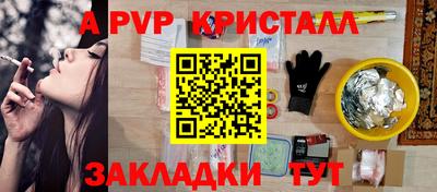 каннабис Комсомольск-на-Амуре