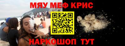 каннабис Комсомольск-на-Амуре