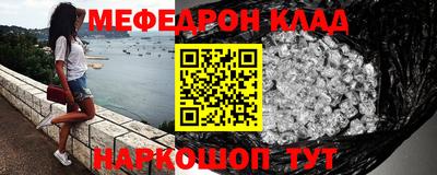 спайс Коммунар