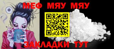 каннабис Комсомольск-на-Амуре
