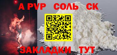 спайс Коммунар