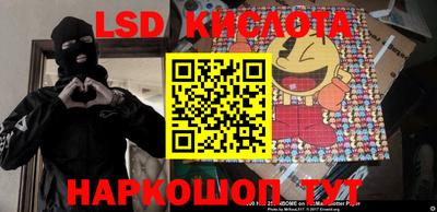 спайс Коммунар