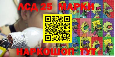 каннабис Комсомольск-на-Амуре