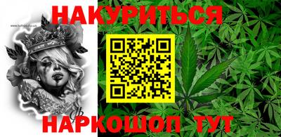 каннабис Комсомольск-на-Амуре
