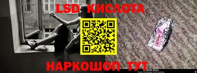 каннабис Комсомольск-на-Амуре