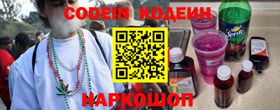 каннабис Комсомольск-на-Амуре