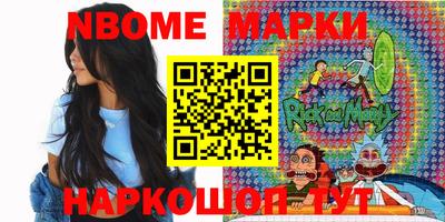 каннабис Комсомольск-на-Амуре