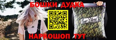 героин Конаково