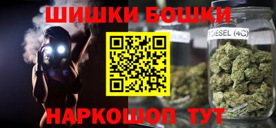 героин Конаково