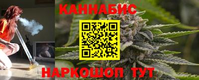 каннабис Комсомольск-на-Амуре