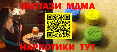 спайс Коммунар