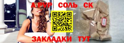 героин Конаково