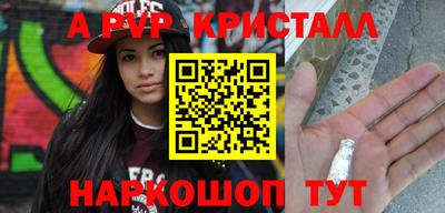 каннабис Комсомольск-на-Амуре