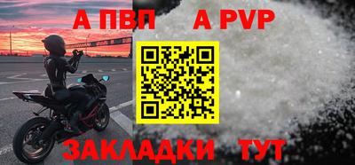 каннабис Комсомольск-на-Амуре