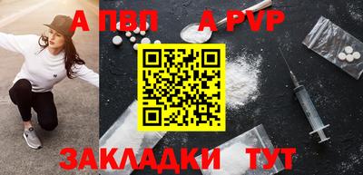 героин Конаково