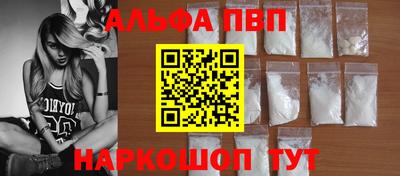 каннабис Комсомольск-на-Амуре