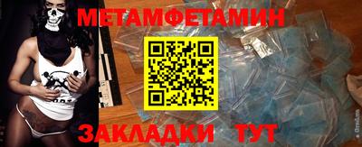 спайс Коммунар