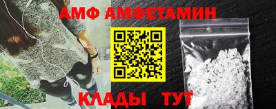 спайс Коммунар