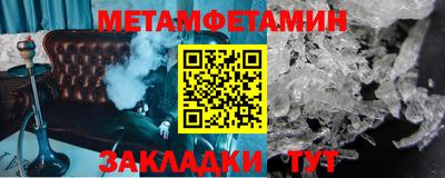 спайс Коммунар