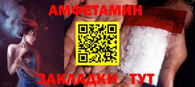 каннабис Комсомольск-на-Амуре