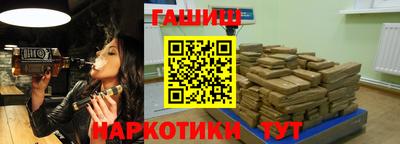 спайс Коммунар