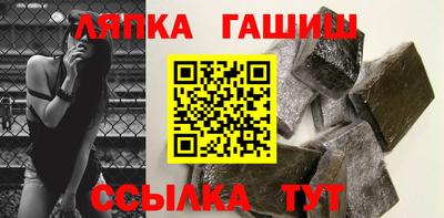 каннабис Комсомольск-на-Амуре