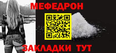 спайс Коммунар