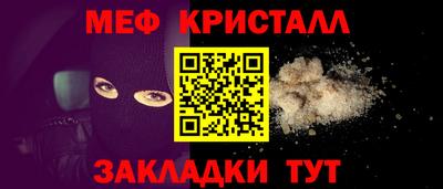 спайс Коммунар