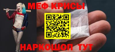 спайс Коммунар