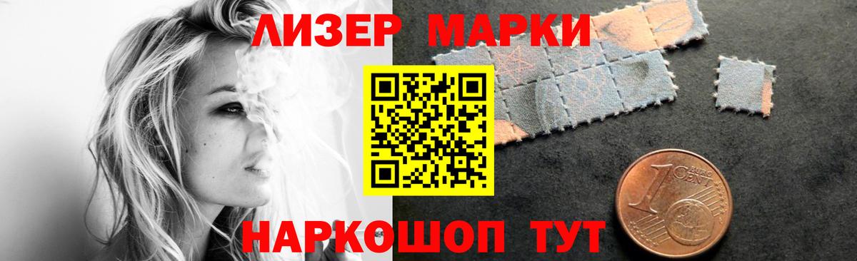 Славгород  Лсд 25 экстази кислота  LSD-25 экстази ecstasy  Вход с VPN 